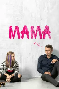 Смотреть Мама 