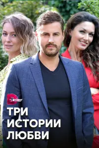Смотреть Вера 