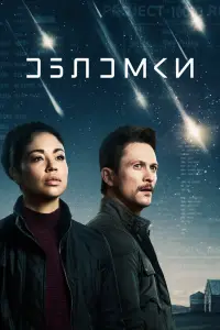 Смотреть Обломки 