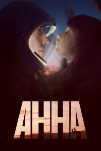 Смотреть Анна 