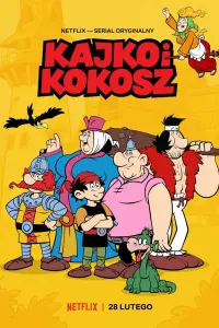  Кайко и Кокош смотреть онлайн в хорошем качестве