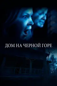 Смотреть Смертельная сделка 