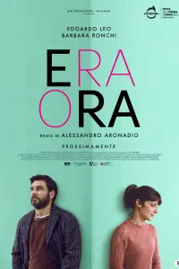 Смотреть Время ещё есть 