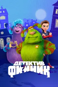Смотреть Детектив Финник 