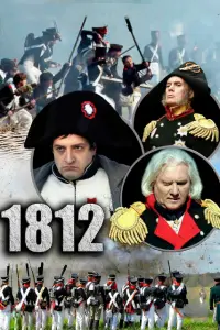  1812 смотреть онлайн в хорошем качестве