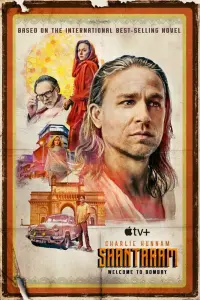 Смотреть Шантарам 